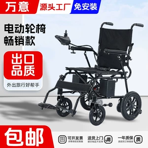 Free Shipping Electric Wheelchair, Foldable and Pushable, Lightweight and Convenient Four-Wheeled Vehicle for Transportation, Wholesale Electric Mobility Scooter