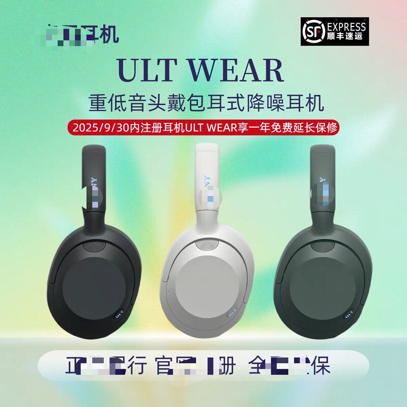 Wh-Ult900N Heavy Bass Noise-Cancelling Wireless Bluetooth Headset Ult Wear Gaming Headset