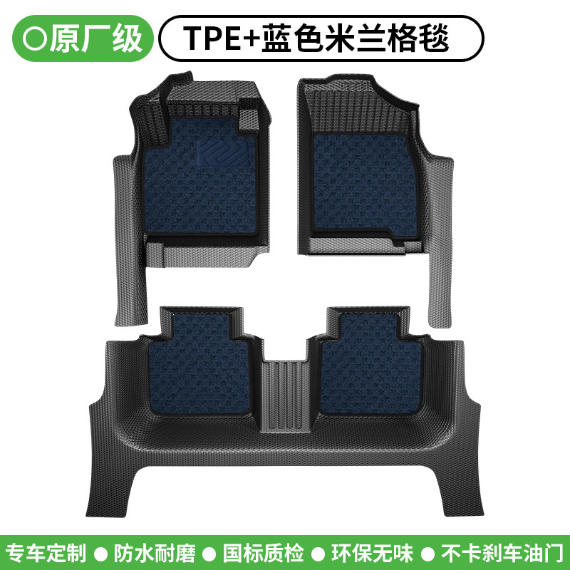 适用于全车型包门槛脚垫包门边脚踏垫一体成型全包围tpe汽车脚垫|undefined