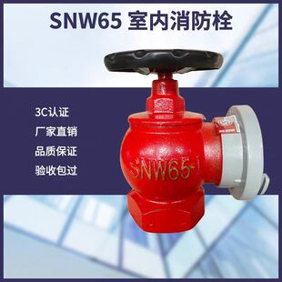 �҃�˨/�p������˨DN65/�҃�����˨��ī�T�F