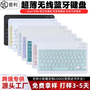 �羳�o���{��ipad�I�P�֙Cƽ����Xͨ������o���ɳ���{���I�P