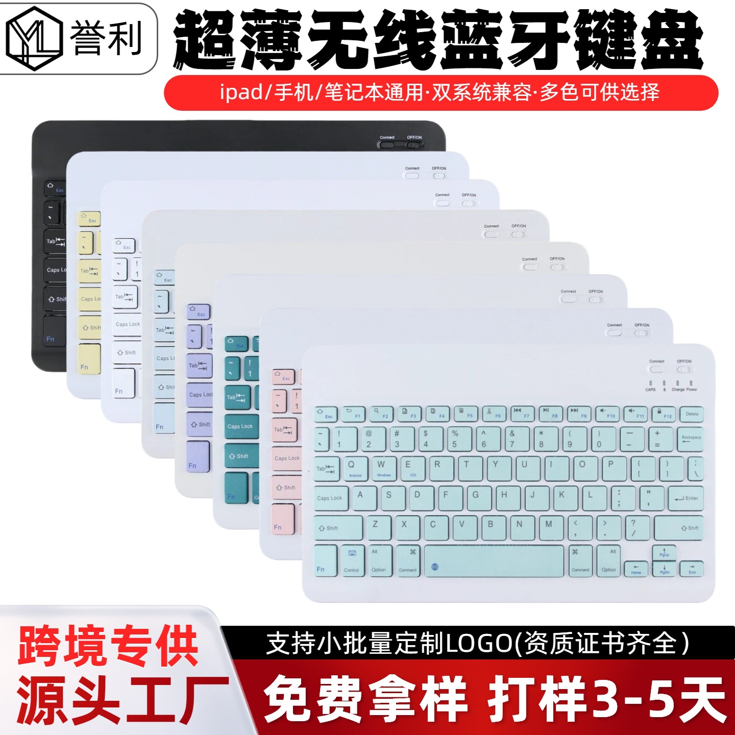 Cross-Border Wireless Bluetooth iPad Keyboard, Universal Magic Silent Rechargeable Bluetooth Keyboard for Mobile Phones and Tablets
