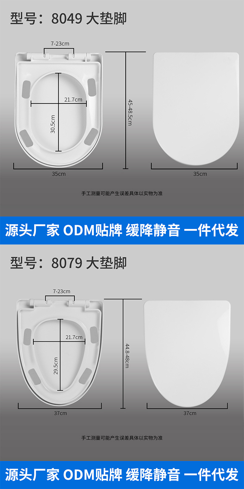 Factory wholesale thickened anti-breakage cover plate, large foot pad, universal large U-shaped toilet seat cover for household use undefined
