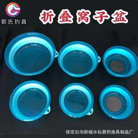 钓鱼折叠窝子盆带磁开饵散炮盆渔具便携和饵盆拌饵盆垂钓用品批发