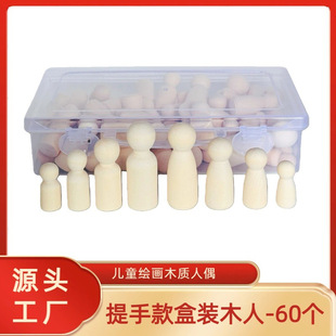 �羳���ֺ��b60��ԭľСľ�� ��ͯ���L��ż ľ������������b