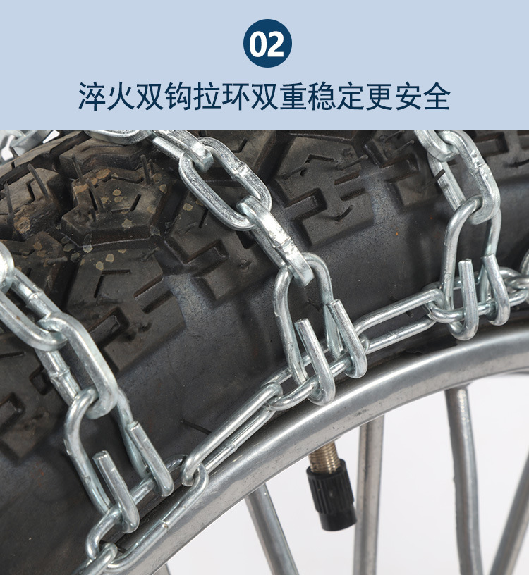 Electric car motorcycle metal antiskid chain 300-18 steel chain iron chain snow tire antiskid chain 300-10
