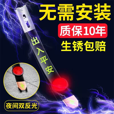 Strip Eliminator – Qìchē Static Rod/Key Bag