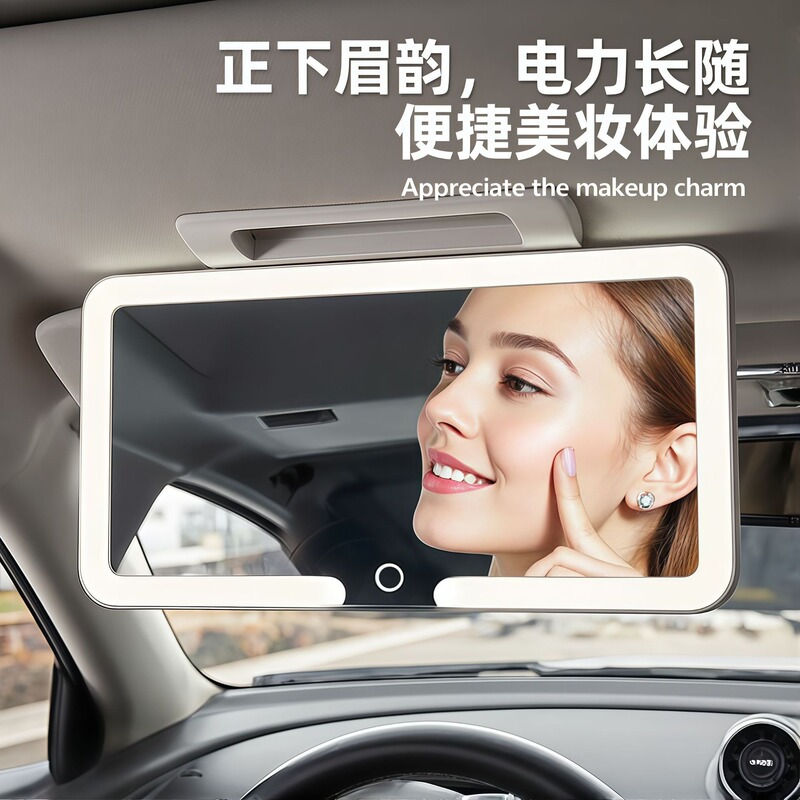 車載LED化粧鏡、サンバイザー付き、ライト付きポータブル化粧鏡、3色調光、ヨーロピアンスタイルLED化粧鏡|undefined
