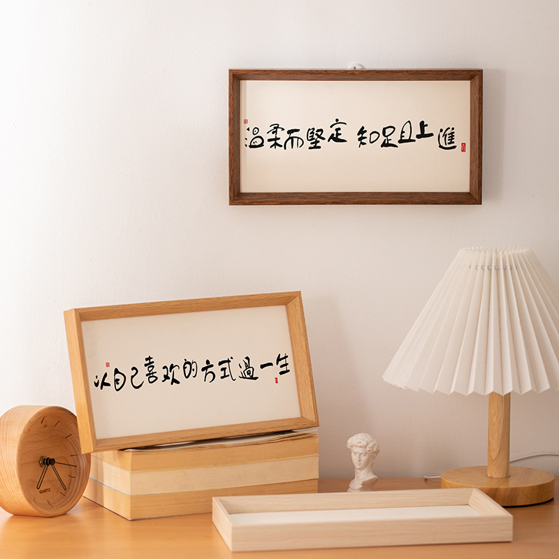 Chinese calligraphy text photo frame decoration living room bedroom wooden wholesale picture frame rectangular wall hanging Chinese calligraphy text photo frame decoration living room bedroom wooden wholesale picture frame rectangular wall hanging