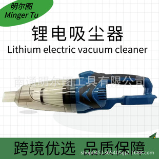Car Wireless Vacuum Cleaner Household Small Large Suction Vacuum Cleaner Handheld Mite Removal High Power Silent Vacuum Cleaner