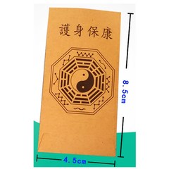 Factory wholesale metal Fu stickers outer packaging, kraft paper outer packaging, Buddhist and Taoist style, self-packaging 