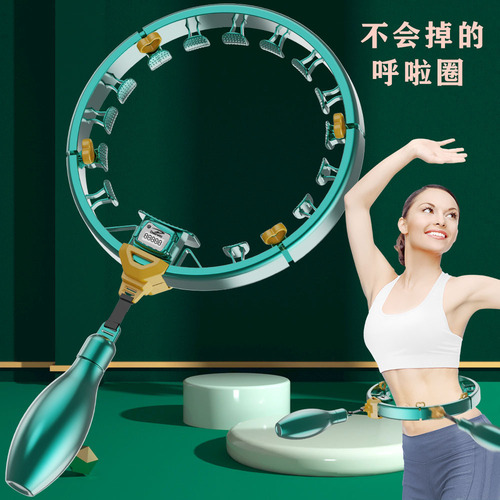 Intelligent hula hoop, detachable abdominal hoop, abdominal control, lazy massage fitness equipment, hula hoop that will not fall off, wholesale