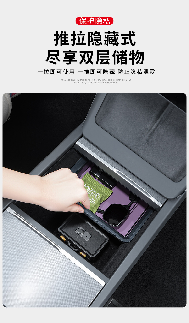 Suitable for Tesla's New Model Y/Yl Center Console Armrest Storage Box, New 3-Specific Storage Box