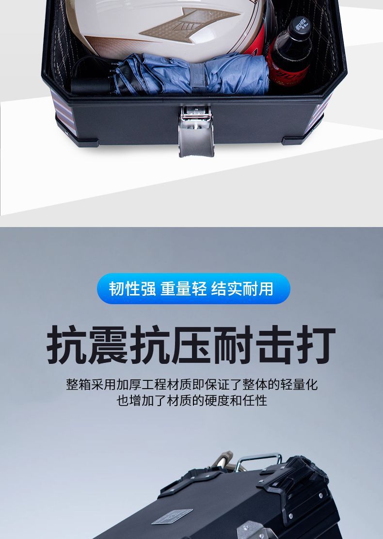 45L Large-Capacity Electric Vehicle Trunk, Universal Motorcycle Trunk, Electric Vehicle Motorcycle Trunk, Electric Vehicle Trunk