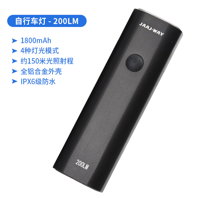 Lámpara nocturna de bicicleta de montaña Lámpara de luz intensa de carretera Lámpara delantera recargable Lámpara de advertencia de bicicleta universal