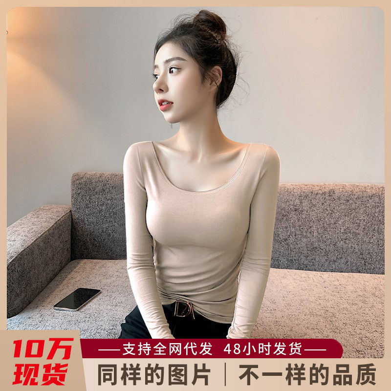 All-Match Trendy Base Shirt Women's Low Collar Long-Sleeved Autumn and Winter Interior Slim-Fit Western Style Double U-Neck Design Top 2024 New