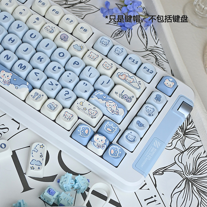 アイスクリーム熊のキーキャップ青いかわいいアニメMOA高さ熱昇華75 98キーセット機械キーボードキャップ|undefined
