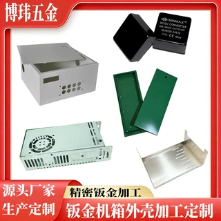 不锈钢钣金加工定制电气外壳配电柜机箱激光切割折弯
