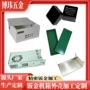 电气折弯定制切割钣金
