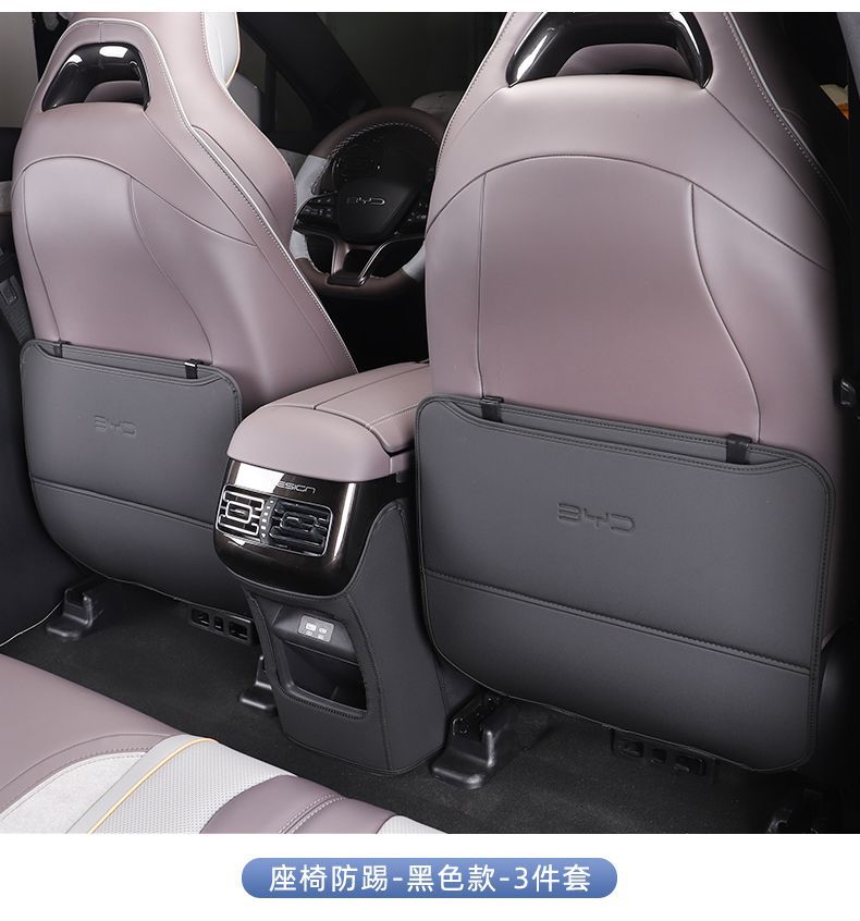 Seat Anti-Kick Pad Suitable for Byd Frigate 07 Rear Seat Backrest Anti-Wear Pad Rear Seat Protection Anti-Dirt Pad Accessories