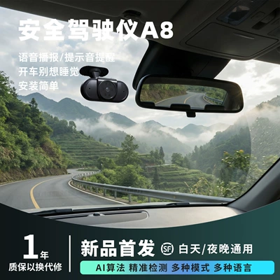 Cross-Border Anti-Fatigue Driving Warning Device, Fatigue Driving Reminder Device, Essential Car Supplies, Smart