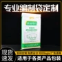 双层定制覆膜防水编织袋