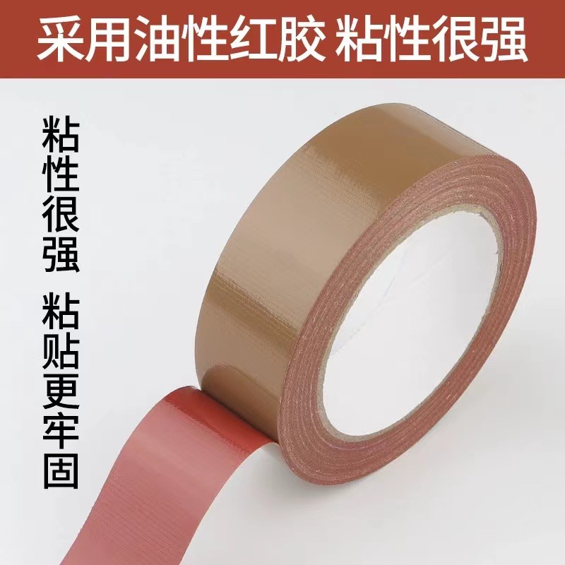 Cinta de tela adhesiva de alta fábrica fácil de rasgar impermeable cinta de película protectora de plata de un solo lado cinta de alfombra de exposición de boda