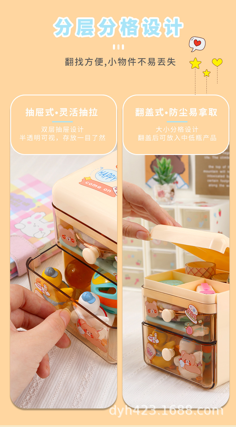 SN-0868收纳盒 整理盒 饰品盒 展3.jpg