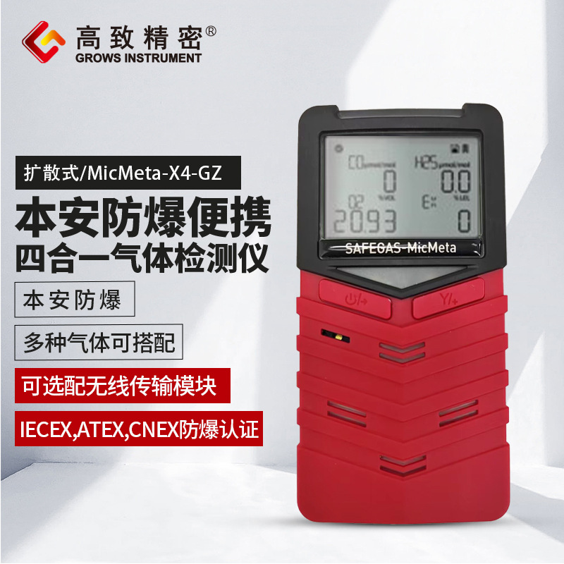 ��ɢʽ ������Я�ĺ�һ�������� ���� ���� ��ȼ���屨����