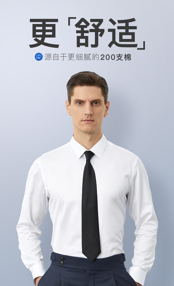 Áo sơ mi nam công sở cao cấp cotton sợi dài 100% chống nhăn không cần ủi, tay dài, cổ vuông — Bầu trời đầy sao màu xanh houndstooth-tay áo dài-cổ vuông, Cổ vuông tay dài ca-rô xanh trắng, Cổ vuông tay dài màu xanh nhạt, Cổ vuông tay ngắn ca rô xanh trắng chi tiết 3