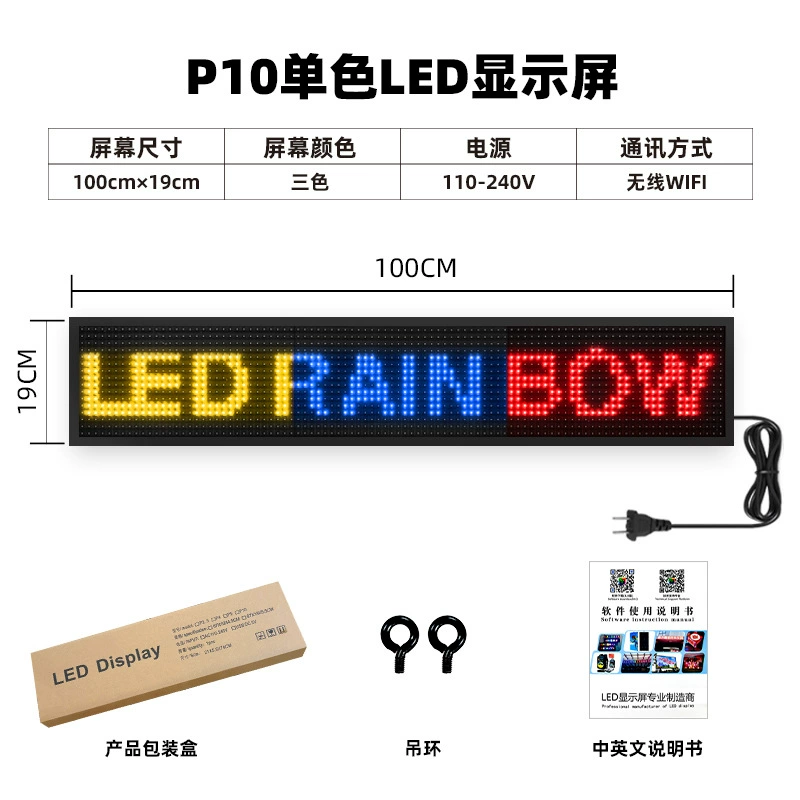 LED дисплей экран наружный трехцветный роликовый ходячий экран дверь субтитр водонепроницаемый LED яркий ходячий экран экран подпись оптовый