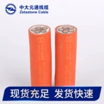 中大元通柔性礦物質防火線BBTRZ/BTTRZ/NG-A工程消防電力電纜線