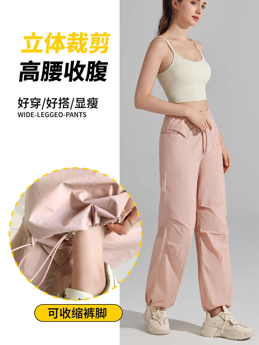 Pantalones de surf cómodas y resistentes al desgaste, pantalones de montaña al aire libre, pantalones de cintura alta, pantalones de tendencia de piernas anchas, pantalones de fitness