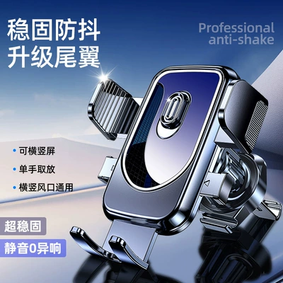 Car phone holder – Mount