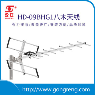 New Outdoor Digital Tv Antenna Outdoor High-Definition Antenna Dtmb Outdoor Antenna Full-Band High Gain