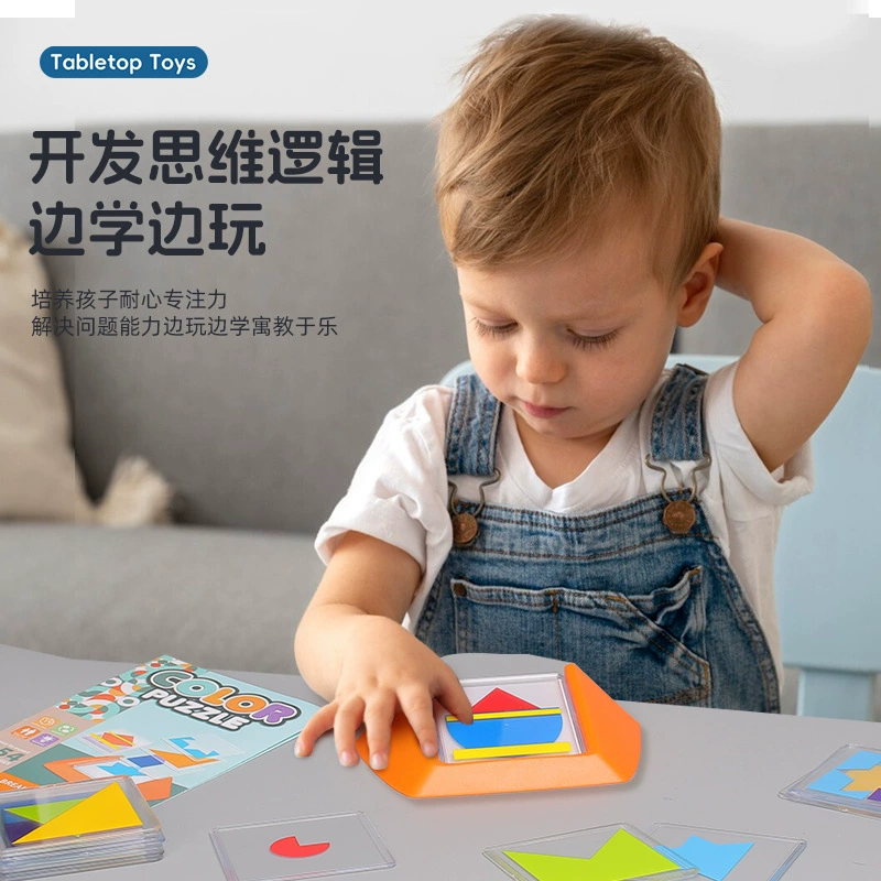 Variable logic intellectual brainteaser, interactive board game, toy, for children and parents
