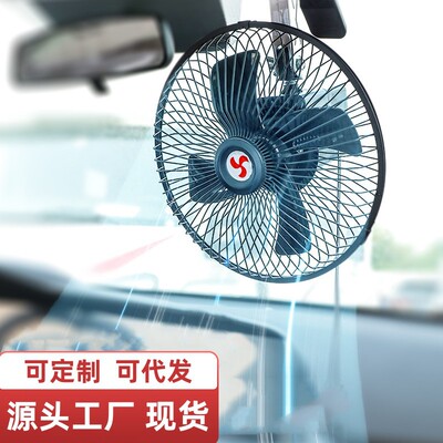 Вентилятор, зажигалка, 12v, 24v, хлеб