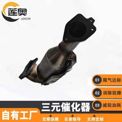Katalizator Car Exhaust Pipe Package New