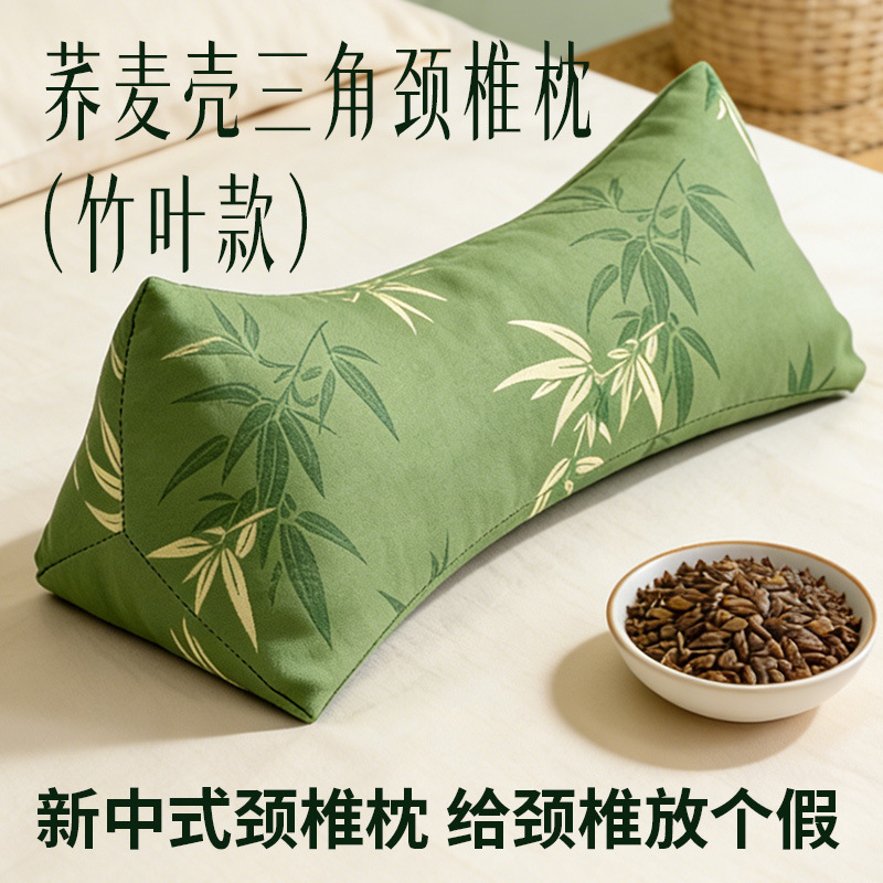 Buckwheat Pillow, Triangular Cervical Pillow, Home Use Neck Support Pillow, Removable and Washable Buckwheat Shell Sleep Pillow, Tiktok Trending Mugwort Pillow Buckwheat Pillow, Triangular Cervical Pillow, Home Use Neck Support Pillow, Removable and Washable Buckwheat Shell Sleep Pillow, Tiktok Trending Mugwort Pillow