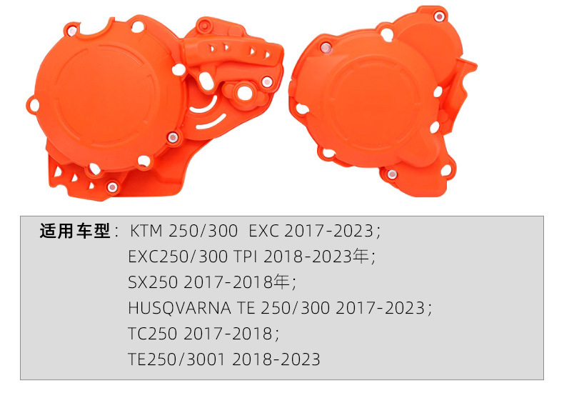 Simple Version Suitable for Ktm Husqvarna 17-24 Models Two-Stroke Engine Left and Right Protective Side Covers Wholesale from Manufacturer