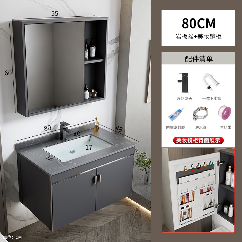 gabinete de baño de aluminio espacial simple combinación lavabo cerámica doméstica lavabo gabinete lavabo