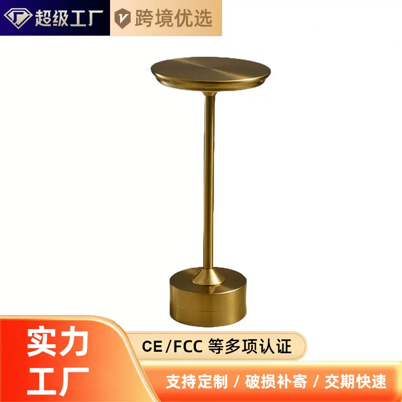 跨境字台灯创意餐厅酒吧桌灯 护眼台灯床头灯触摸USB充电小夜灯