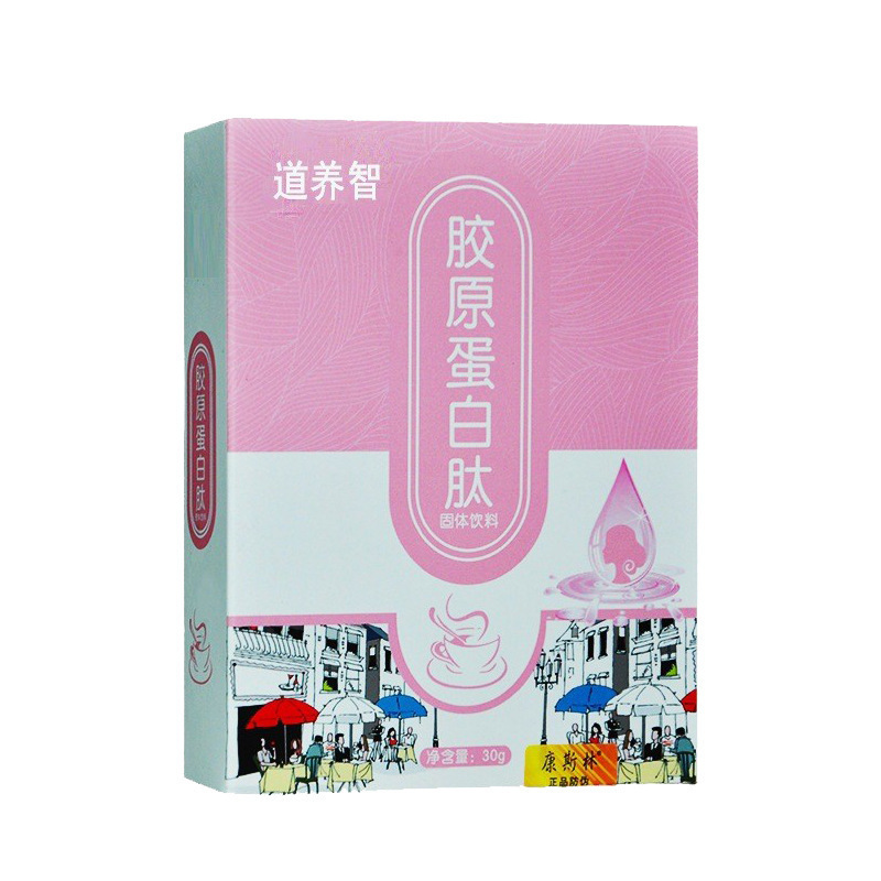 道養智白トマトニコチン酸アミドコラーゲン性滋補小分子活性ペプチド特殊食事食品|undefined