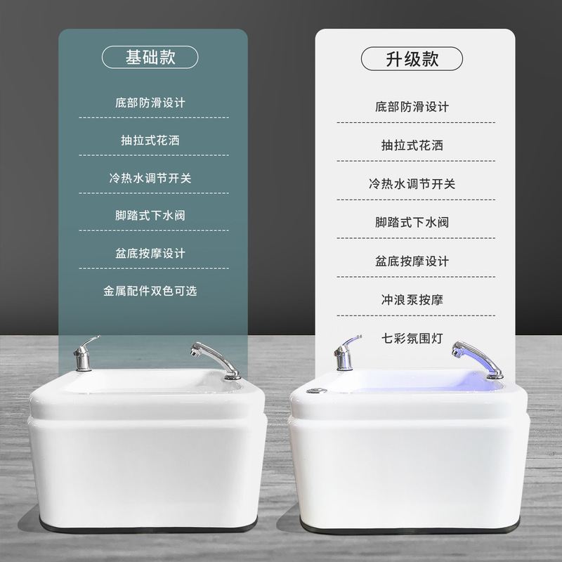 跨境商用冲浪沐足盆足疗店美甲盆亚克力按摩足浴盆亚克力沐足盆|undefined