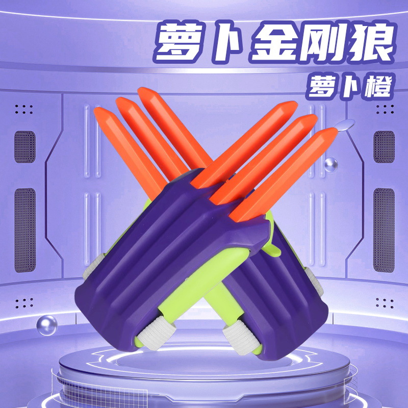 [정품] 무 킹 콩 발톱-퍼플 오렌지 [더블 클로]