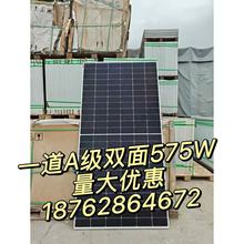 ȫ��һ��A������ʣ��̫���늳ذ�575��N���p������e��늳ذ�