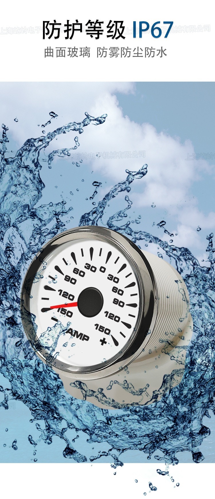 52mm Threaded Installation Ammeter ±50A ±80A ±150A with Various Backlight Options
