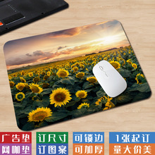 【一件代发】小号清新自然风景防滑方形鼠标垫布面创意办公电脑垫