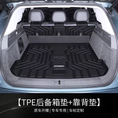 Encloses Seven Seats 23 Trunk | Trunk Mat - protective-treasures-tpe-trunk-mat-rear-backrest-tiggo-9-five-seats-high-end-rice-grain-pattern