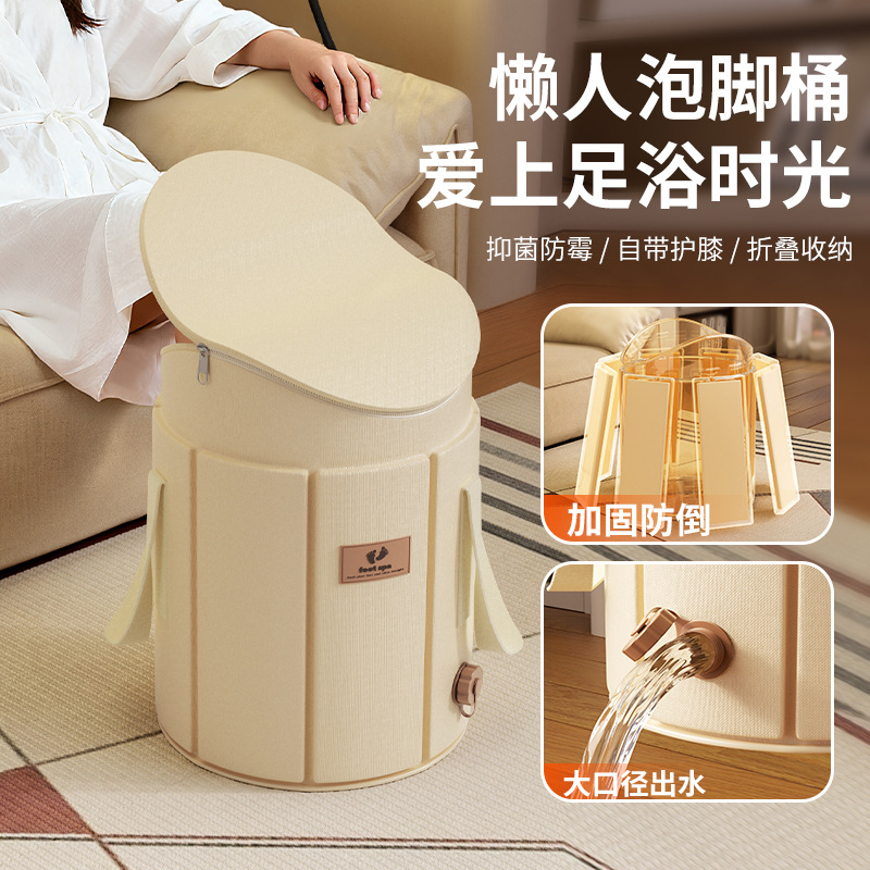 Autumn and Winter Special Over-The-Knee Foot Bath Bucket Made of Oxford Cloth, Foldable Foot Washing Basin, Portable Insulated Foot Bath Bucket with Lid